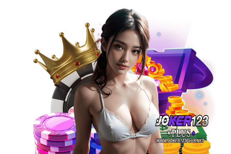joker123 ฟรีเครดิต